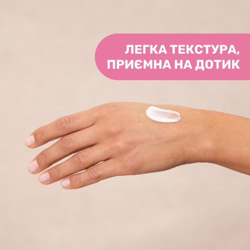 Крем для сосків Chicco, 30 мл (02256.40) — 10840