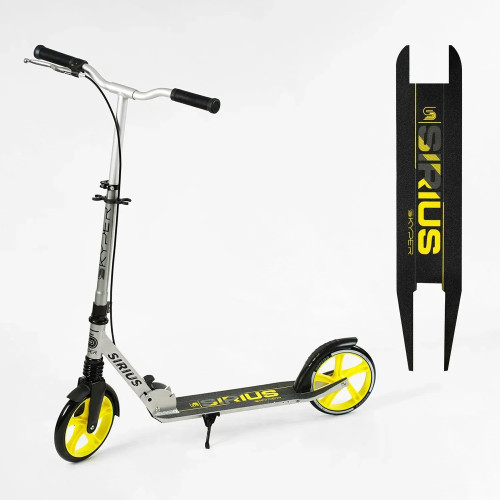 Самокат двоколісний Skyper Sirius S-25817 — 27291