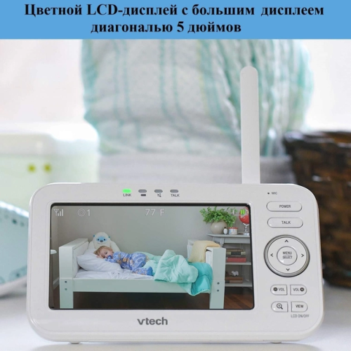 Відеоняня Vtech VM5261 — 4138