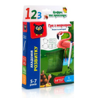 Игра с маркером Vladi Toys Пиши и стирай, Цифры и примеры (VT5010-14)