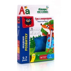 Игра с маркером Vladi Toys Пиши и стирай, Буквы и слова (VT5010-13)