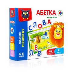 Игра Алфавит на магнитах Vladi Toys (VT5411-03)