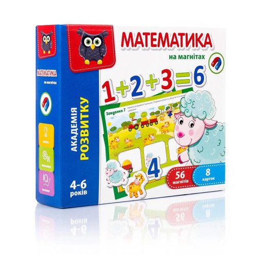 Гра Математика на магнітах Vladi Toys (VT5411-04)