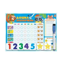 Магнитная доска Vladi Toys Доска поощрений (VT3601-24)