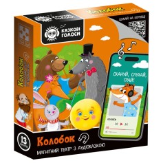 Магнитный театр Vladi Toys с аудиосказкой, Сказочные голоса Колобок (VT3206-38)