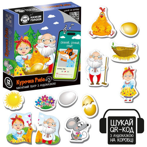 Магнітний театр Vladi Toys з аудіоказкою, Казкові голоси Курочка Ряба (VT3206-39) — 18109 Магнітний театр Vladi Toys з аудіоказкою, Казкові голоси Курочка Ряба (VT3206-39) — 18109