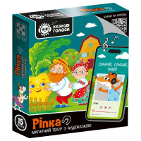 Магнітний театр Vladi Toys з аудіоказкою, Казкові голоси Ріпка (VT3206-40)