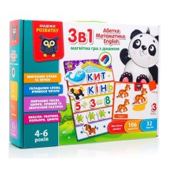 Магнитная игра Vladi Toys с доской 3 в 1 English, Алфавит, Математика (VT5412-04)