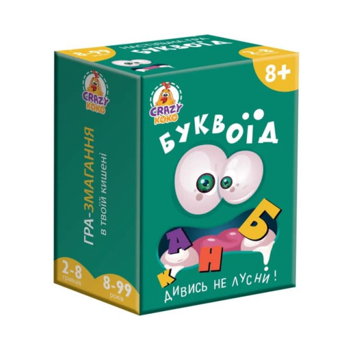 Міні-гра в кишені Vladi Toys Буквоїд (VT5901-03)