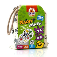Настільна гра в мішечку Vladi Toys Хлоп Хвать (VT8077-13)