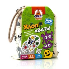 Настільна гра в мішечку Vladi Toys Хлоп Хвать (VT8077-13)