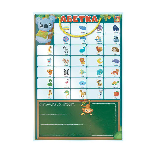 Магнітна абетка Vladi Toys (VT5555-05) — 17819