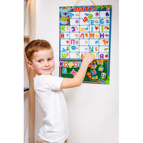Магнітна абетка Vladi Toys (VT5555-05) — 17819