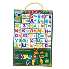 Магнітна абетка Vladi Toys (VT5555-05)