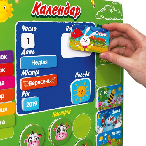 Настільна гра Vladi Toys Магнітний календар (VT5555-04) — 17912