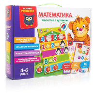 Настольная игра Vladi Toys Математика магнитная с доской (VT5412-02)