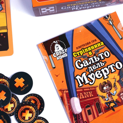 Настольная игра Vladi Toys Развлекательная Стрельба в Сальто дель Муэрто (VT8077-16) — 17905
