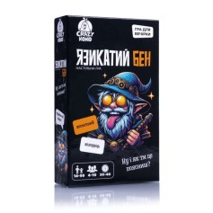 Настільна гра Vladi Toys розважальна Язикатий Бен (VT5903-04)