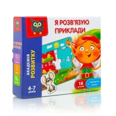 Настільна гра Vladi Toys Я розв'язую приклади (VT5202-10)