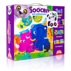 Настільна гра 3 в 1 Vladi Toys Зоосвіт (VT2901-04)