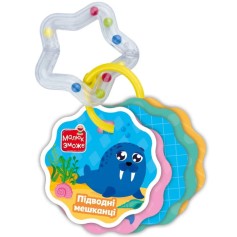 Розвиваюча гра Vladi Toys картки на кільці з брязкальцем, Підводні мешканці (VT2000-32)