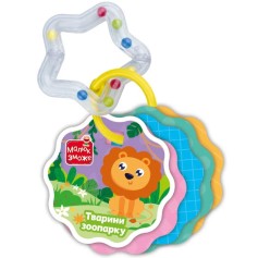 Развивающая игра Vladi Toys карточки на кольце с погремушкой, Животные зоопарка (VT2000-31)