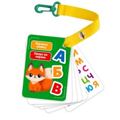 Розвиваючі картки на ремні Vladi Toys Букви-тварини (VТ2000-21)