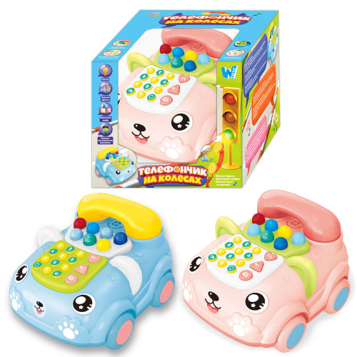 Розвиваюча іграшка WToys Телефончик на колесах, 2 кольори (30708)