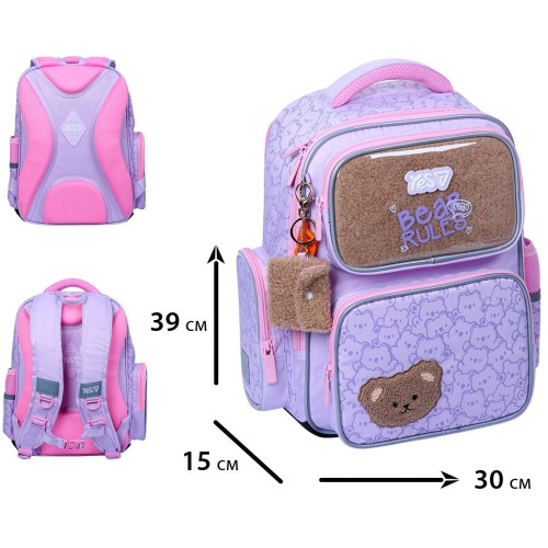 Рюкзак шкільний напівкаркасний Yes Bear Rules S-101М (550266) — 25717 Рюкзак шкільний напівкаркасний Yes Bear Rules S-101М (550266) — 25717