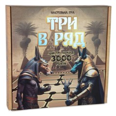 Гра настільна Strateg Три в ряд (30784)