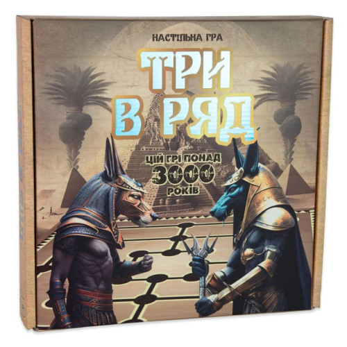 Гра настільна Strateg Три в ряд (30784)
