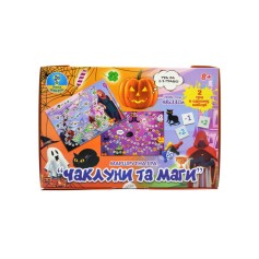 Настільна гра Чаклуни та маги 8+