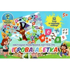 Настільна розвиваюча гра Ігрова абетка 5+