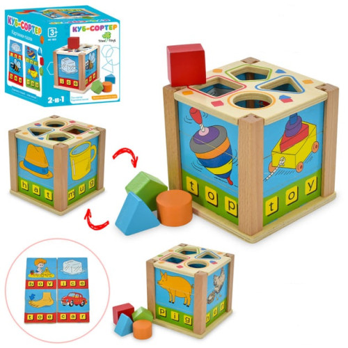Дерев'яна іграшка Сортер (MD 1853)
