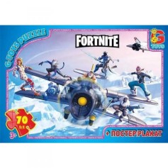 Пазли G-Toys Fortnite 70 елементів (FN534)