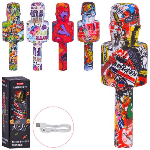 Мікрофон бездротовий караоке 22 см LY100