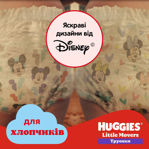 Подгузники-трусики Huggies Little Movers Pants 6 для мальчиков (15-25 кг) 30 шт — 18615