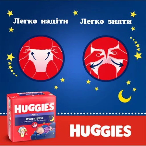 Підгузки-трусики Huggies Overnights Pants 5 (12-17 кг) 24 шт — 18618