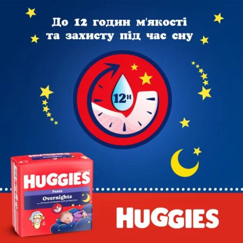Підгузки-трусики Huggies Overnights Pants 5 (12-17 кг) 24 шт — 18618