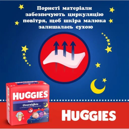 Підгузки-трусики Huggies Overnights Pants 5 (12-17 кг) 24 шт — 18618