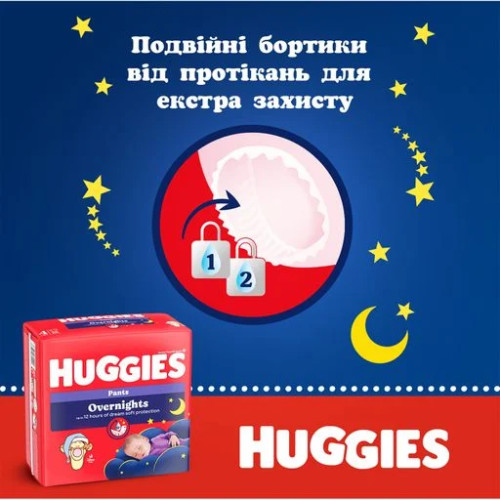 Підгузки-трусики Huggies Overnights Pants 5 (12-17 кг) 24 шт — 18618