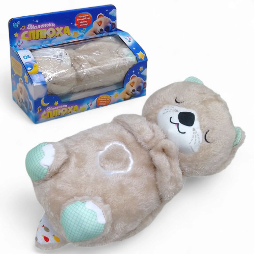 Плюшева іграшка Дихаюча видра WToys (94692 / 17059)