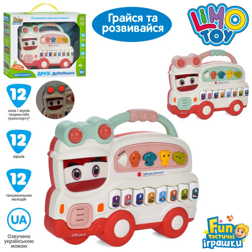 Дитяче піаніно Limo Toy Швидка, музика, звук, світло, 2 кольори, 20 см (FT 0037 AB) — 24017