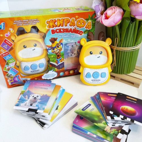 Обучающая игра Жирафа Всезнайка картридер WToys 122 карты, 18 тем, 244 изображения (30317) — 25412