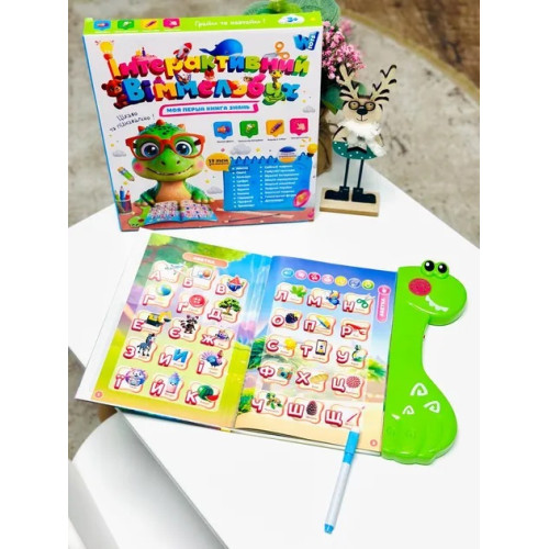 Інтерактивна книга Віммельбух WToys 19 тем, казки, пісні, загадки, скоромовки, сенсорні кнопки (51822) — 25418 Інтерактивна книга Віммельбух WToys 19 тем, казки, пісні, загадки, скоромовки, сенсорні кнопки (51822) — 25418