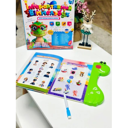 Інтерактивна книга Віммельбух WToys 19 тем, казки, пісні, загадки, скоромовки, сенсорні кнопки (51822) — 25418 Інтерактивна книга Віммельбух WToys 19 тем, казки, пісні, загадки, скоромовки, сенсорні кнопки (51822) — 25418