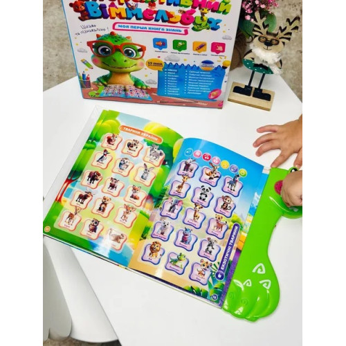 Інтерактивна книга Віммельбух WToys 19 тем, казки, пісні, загадки, скоромовки, сенсорні кнопки (51822) — 25418 Інтерактивна книга Віммельбух WToys 19 тем, казки, пісні, загадки, скоромовки, сенсорні кнопки (51822) — 25418