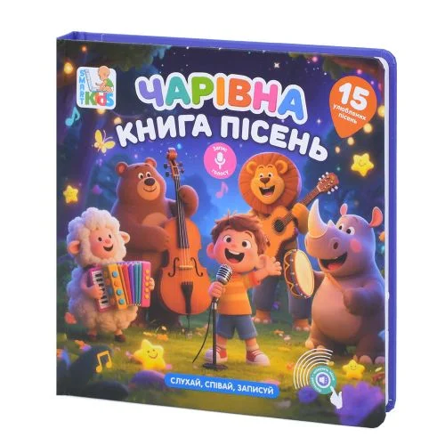 Електронна книга Limo Toy Чарівна книга пісень, 15 пісень, запис голосу, регулятор гучності (SK 0067) — 24455 Електронна книга Limo Toy Чарівна книга пісень, 15 пісень, запис голосу, регулятор гучності (SK 0067) — 24455