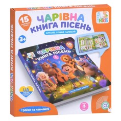 Электронная книга Limo Toy Волшебная книга песен, 15 песен, запись голоса, регулятор громкости (SK 0067)