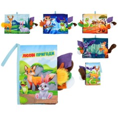 Дитяча книга Лісові пригоди Limo Toy хвостата, шуршалка, піщалка, петелька з липучкою, 15-22 см (HB 0086)